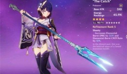 原神雷神造型爆料视频,神秘力量即将觉醒！